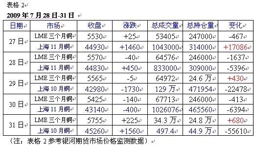 新聞圖片200973827481249259268296_8454.jpg